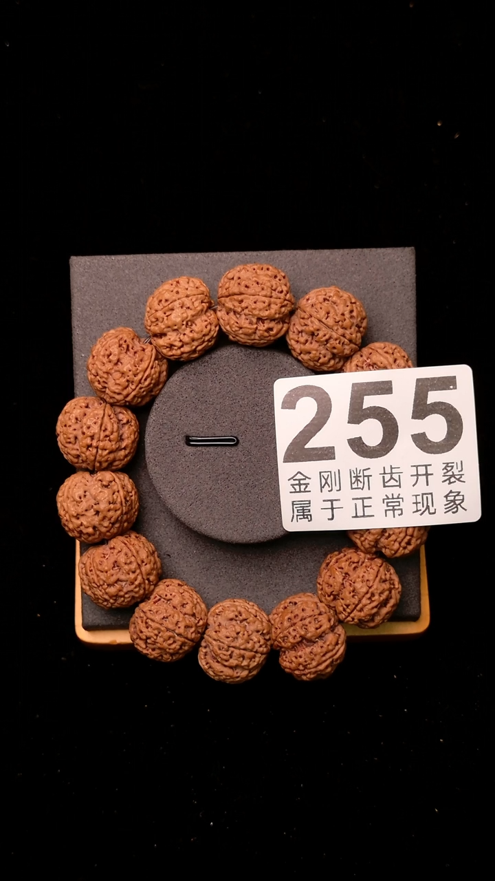 【闪购商品】金刚菩提手串蜂窝21