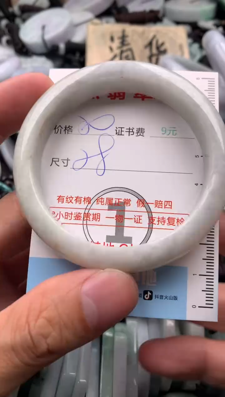 【闪购商品】翡翠吊坠(不含链)未镶嵌1