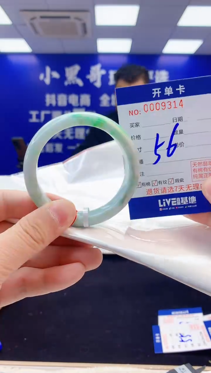 【闪购商品】翡翠手镯未镶嵌3翡翠天然A货手镯