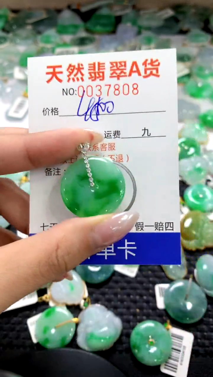 颈饰18K金镶嵌翡翠1111111111111111