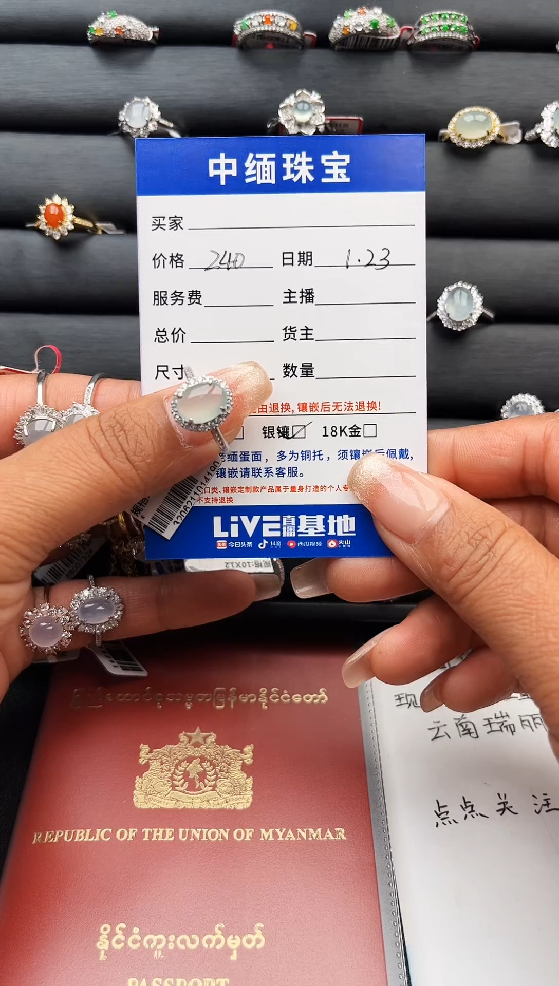 【闪购商品】翡翠戒指银S925镶嵌缅甸天然A货翡翠S925银镶嵌