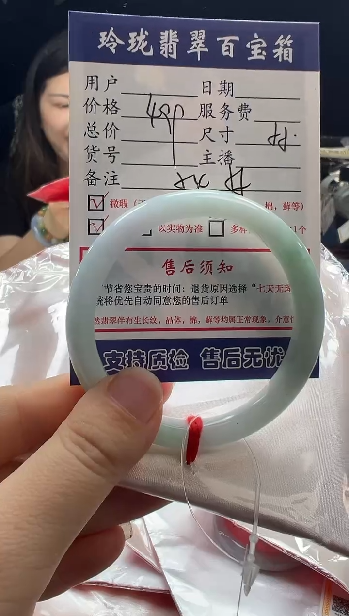 未镶嵌手镯翡翠0383252616
