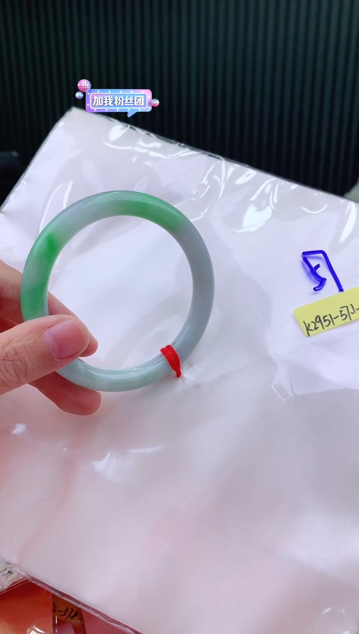 未镶嵌手镯翡翠57+