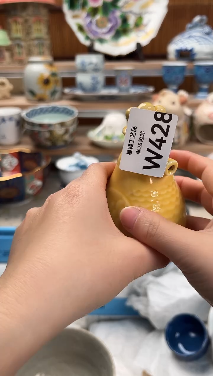 瓷片用****5428W满28包邮 不满找客服延期发货