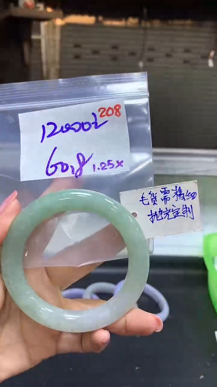 【闪购商品】定制翡翠未镶嵌毛货需精细抛光208多样手镯+12000