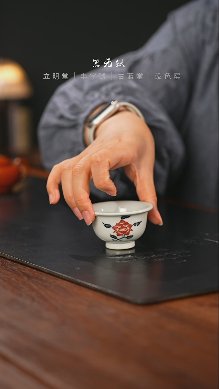 精品茶器【本店无运费险】