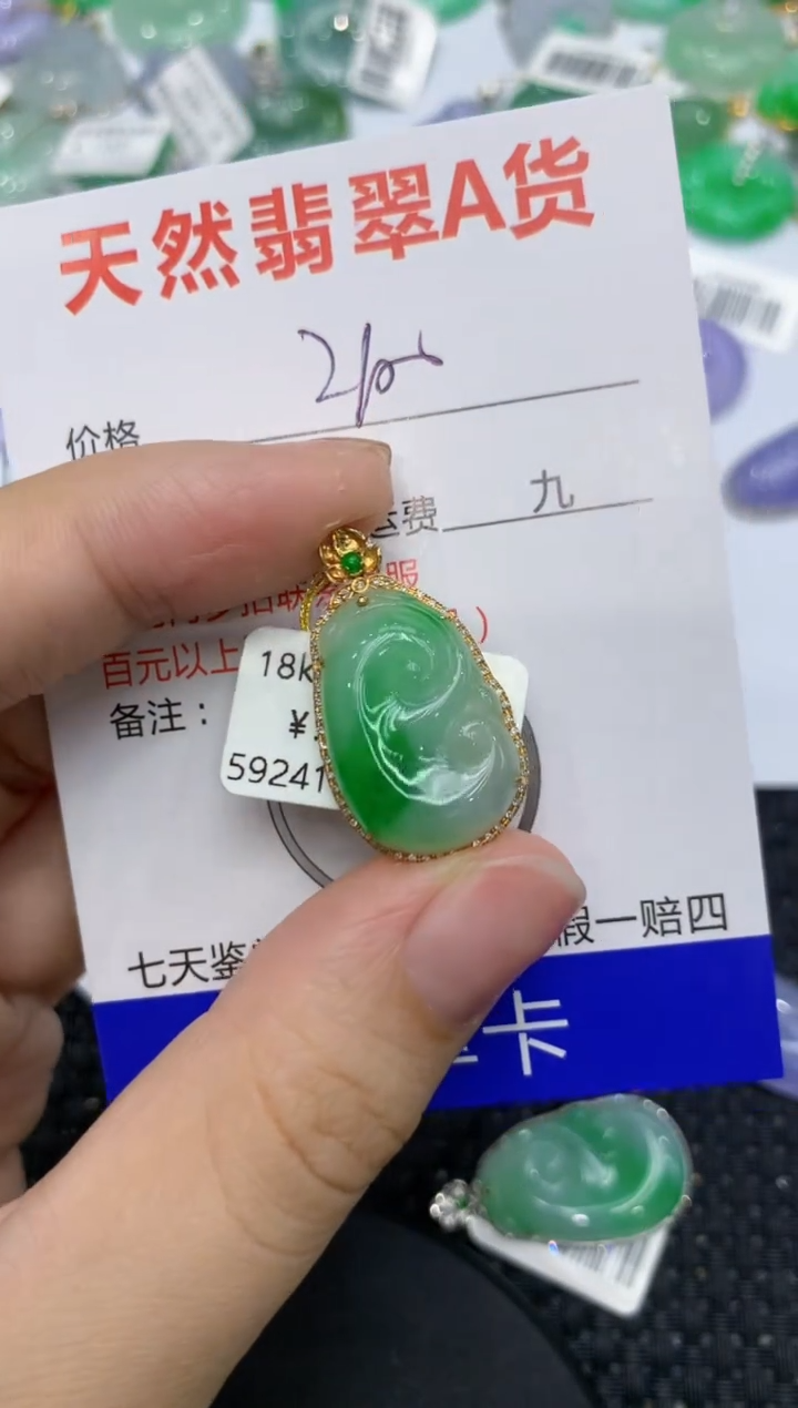 【闪购商品】翡翠颈饰18K金镶嵌1111111111
