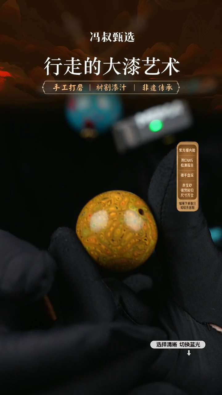 【闪购商品】【七巷大漆】千层3.0-77