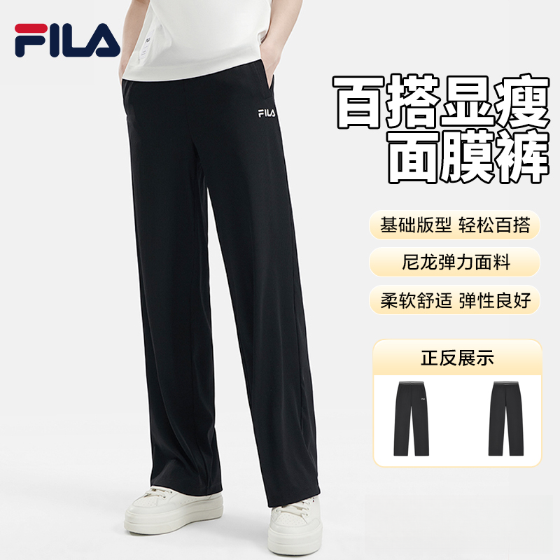 Fila/斐乐【夏季面膜裤】女宽松垂感休闲直筒裤显瘦长裤F51W528601A