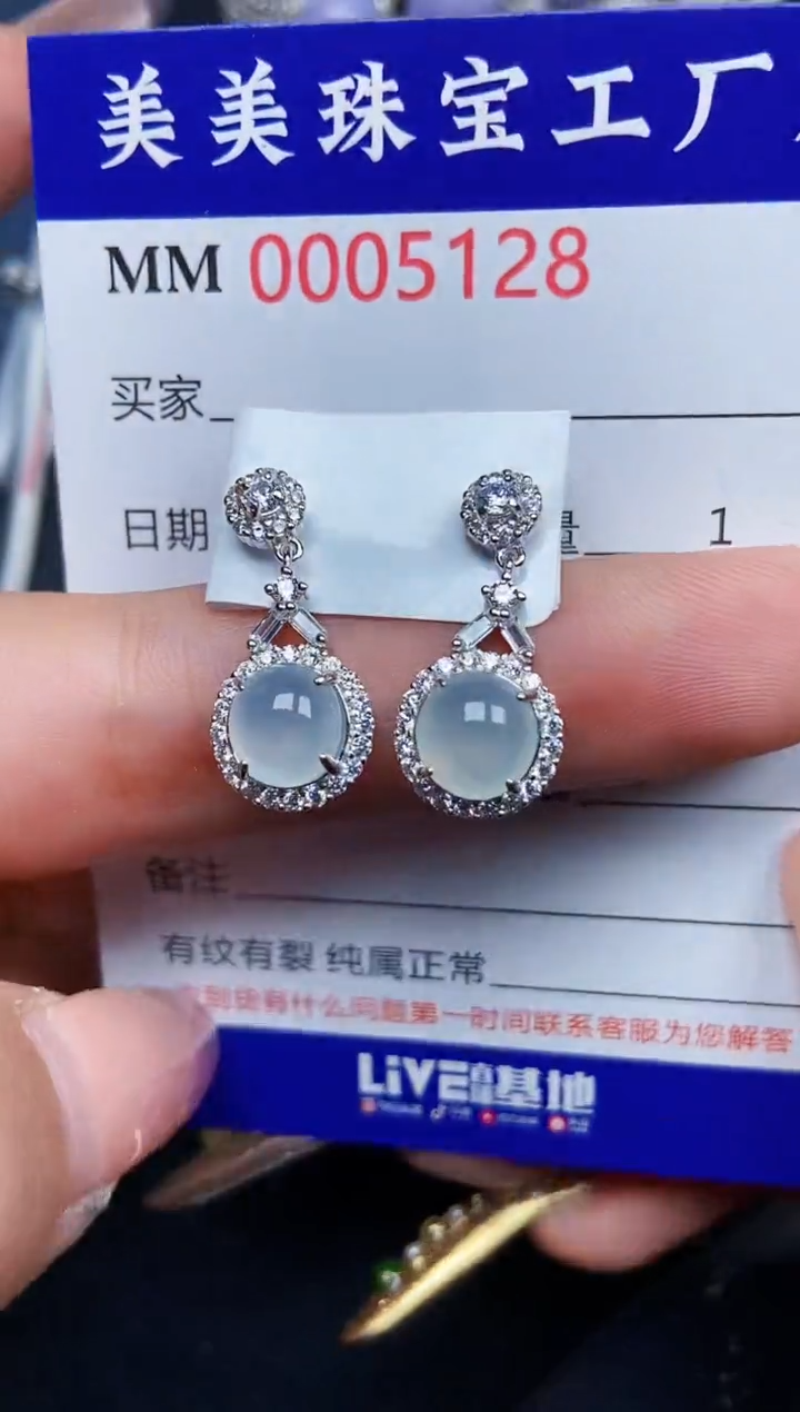 【闪购商品】翡翠颈饰银S925镶嵌5128