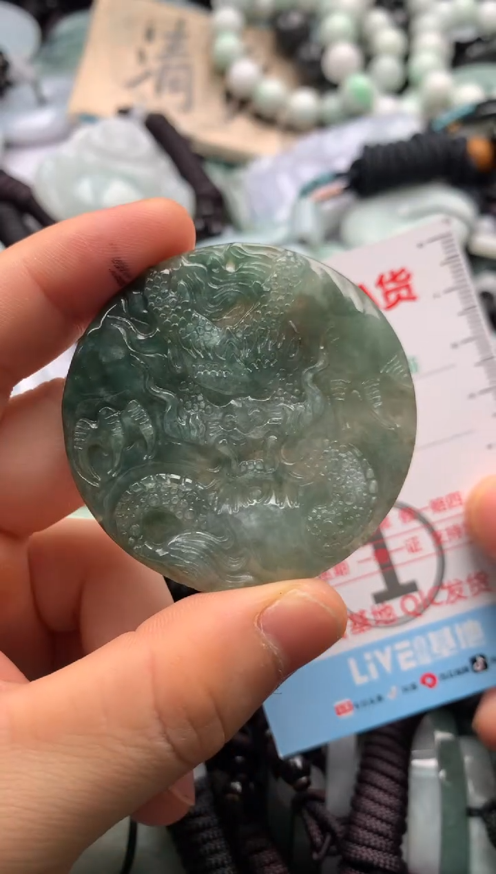 【闪购商品】翡翠吊坠(不含链)未镶嵌1