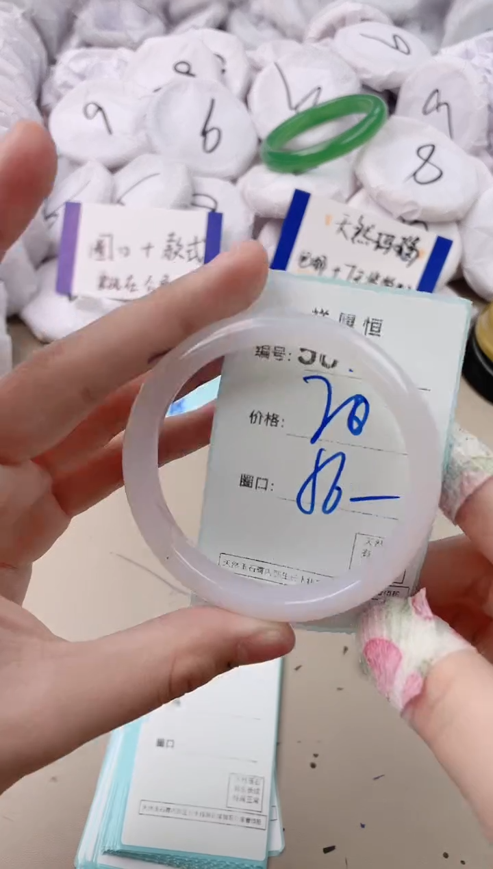 【闪购商品】玛瑙/玉髓手镯未镶嵌561