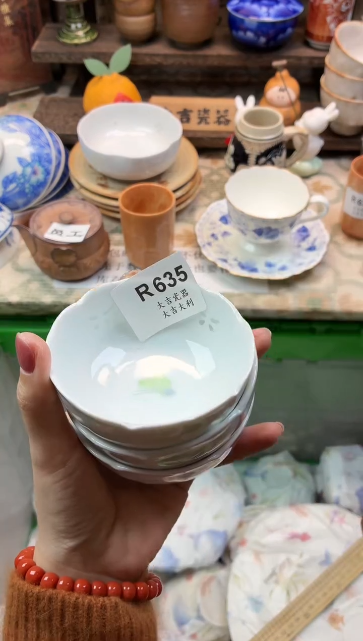 瓷器王*对   W635 