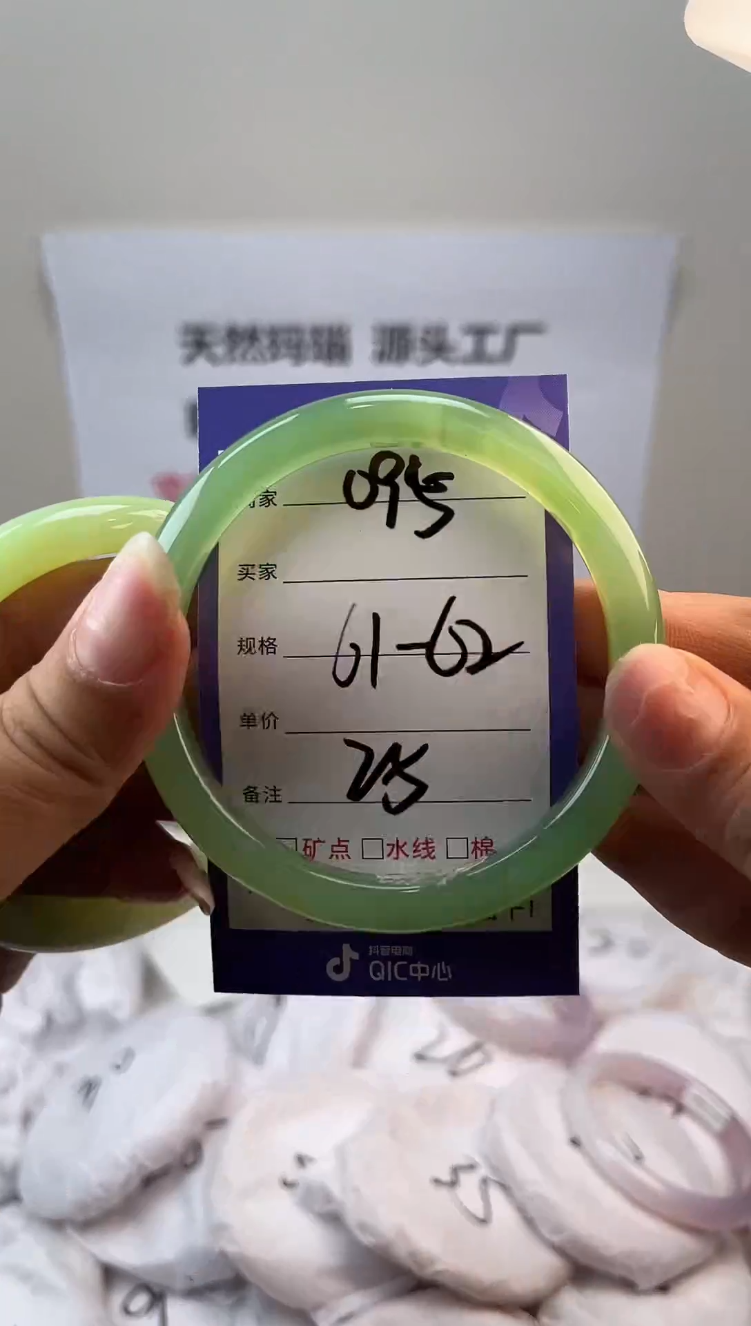 手镯玛瑙/玉髓未镶嵌天然玛瑙