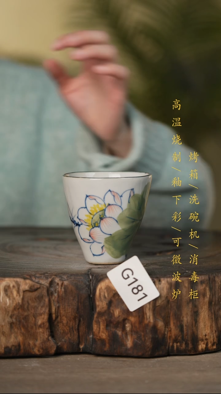 瓷片景德镇高温釉下彩可微波烤箱洗碗机181