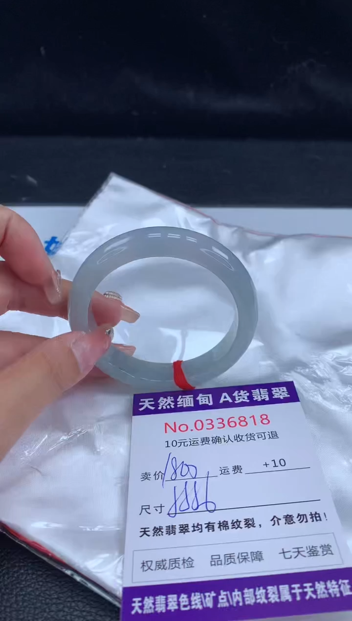 【闪购商品】翡翠手镯未镶嵌天然缅甸A货翡翠