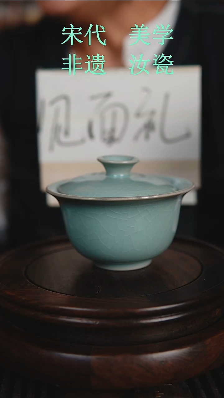 杯子原产地原矿汝瓷