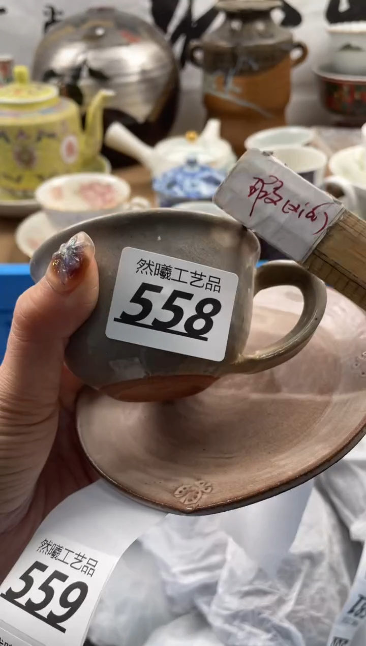 【闪购商品】瓷片558           