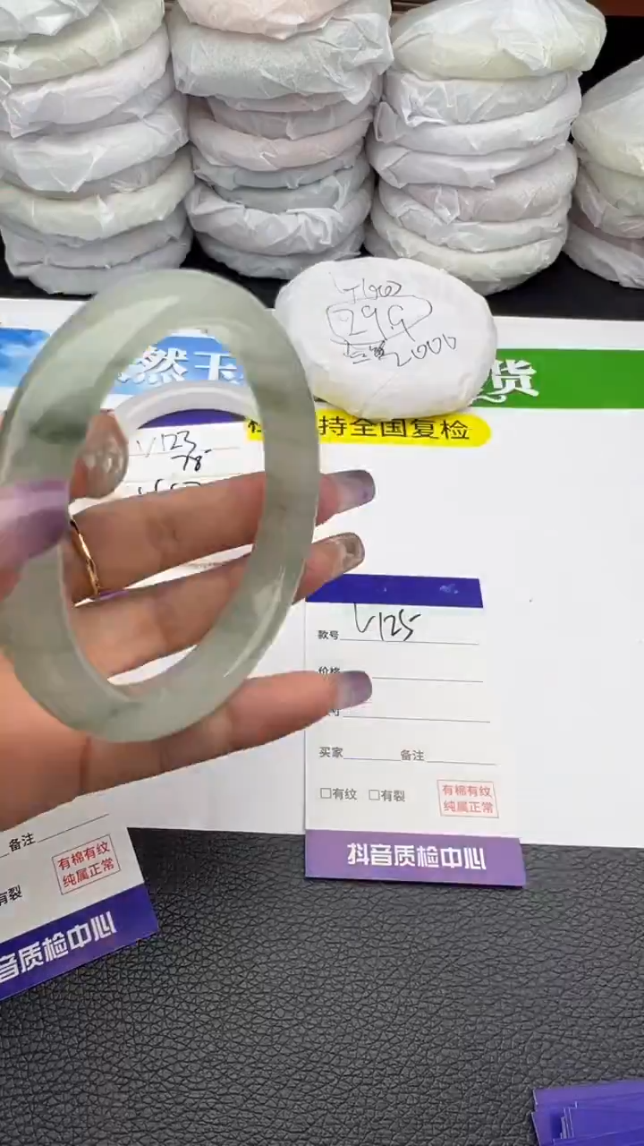 未镶嵌手镯石英质玉圈口 60 61