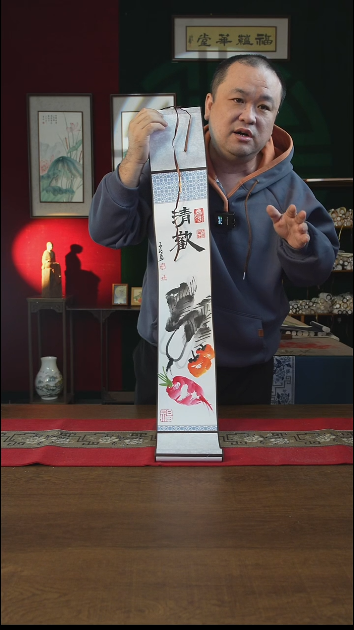 书法福利15*95书画卷轴清欢 潘