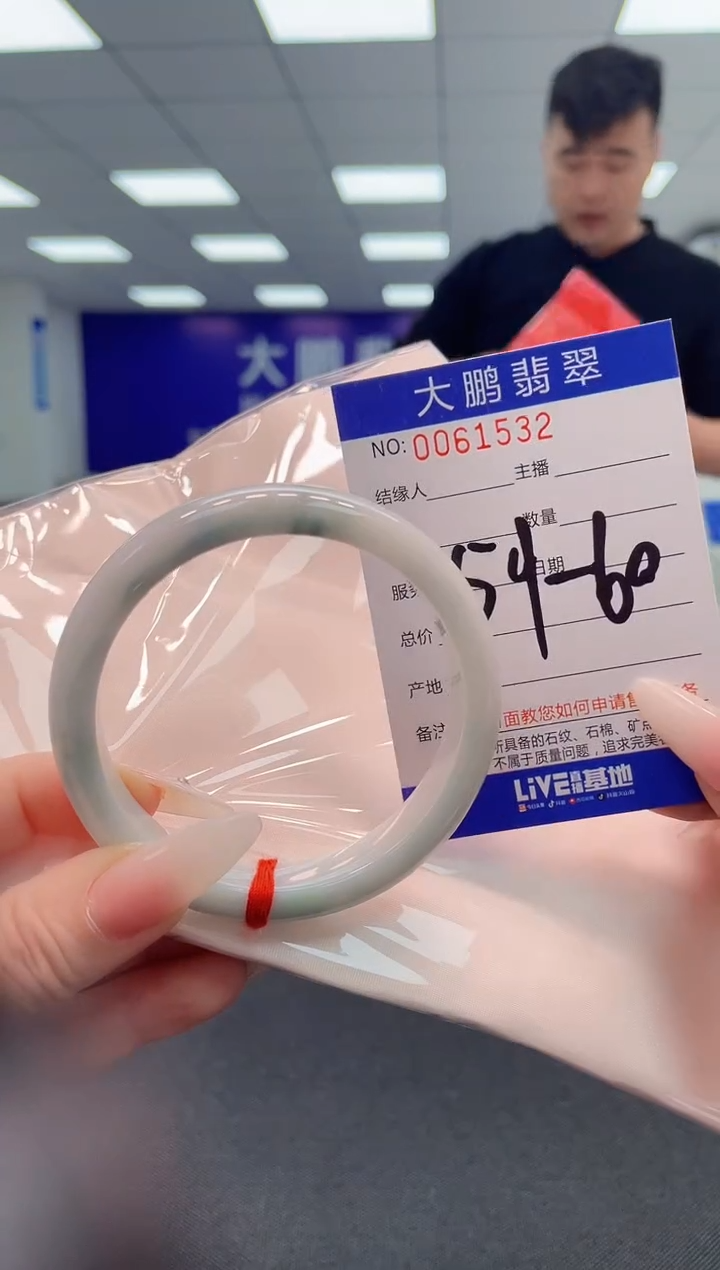 【闪购商品】翡翠手镯未镶嵌              