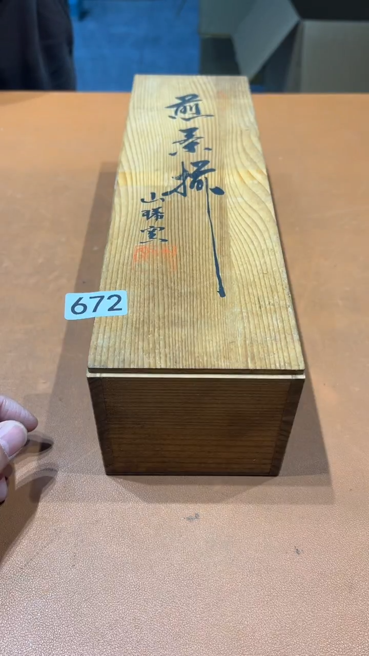 摆件森*森阿达西日瓷摆件672