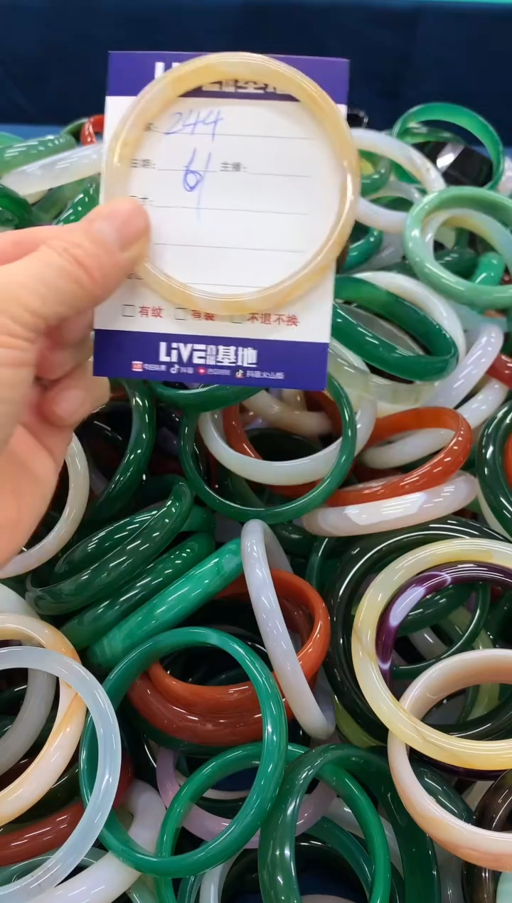 手镯玛瑙/玉髓未镶嵌244