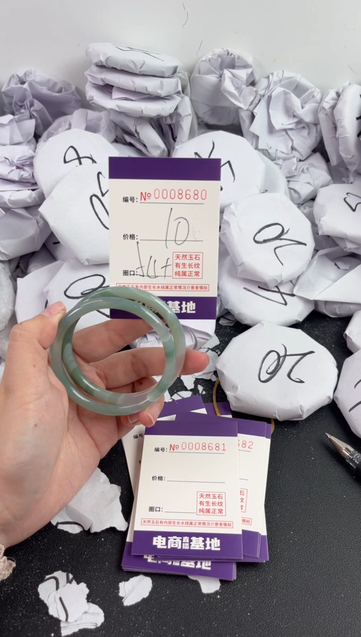 【闪购商品】玛瑙/玉髓手镯未镶嵌8680