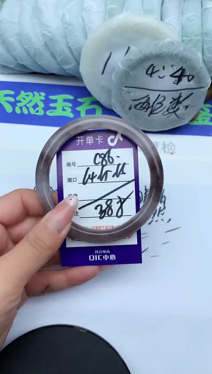 未镶嵌手镯石英质玉C86-64-65-66