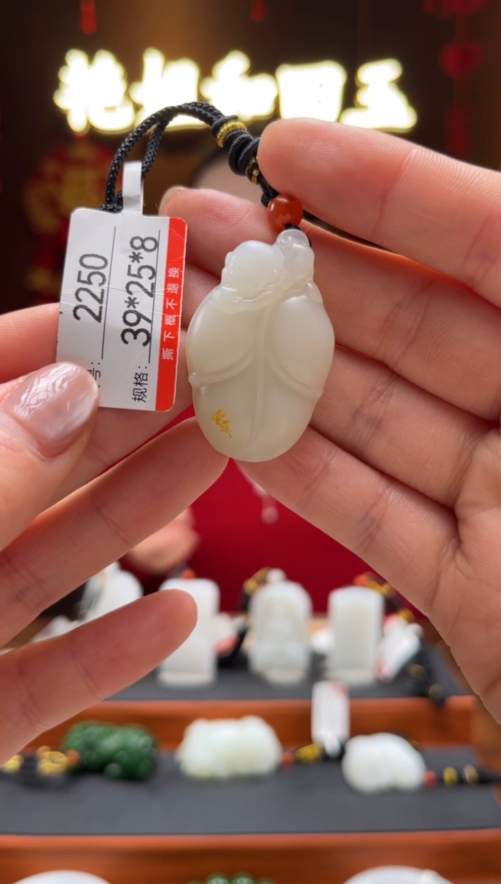 【闪购商品】和田玉吊坠未镶嵌1