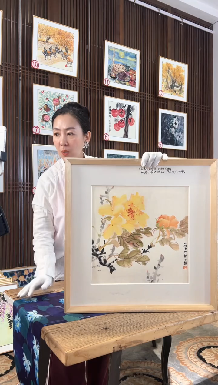 版画耿玉琨名章限量版画S