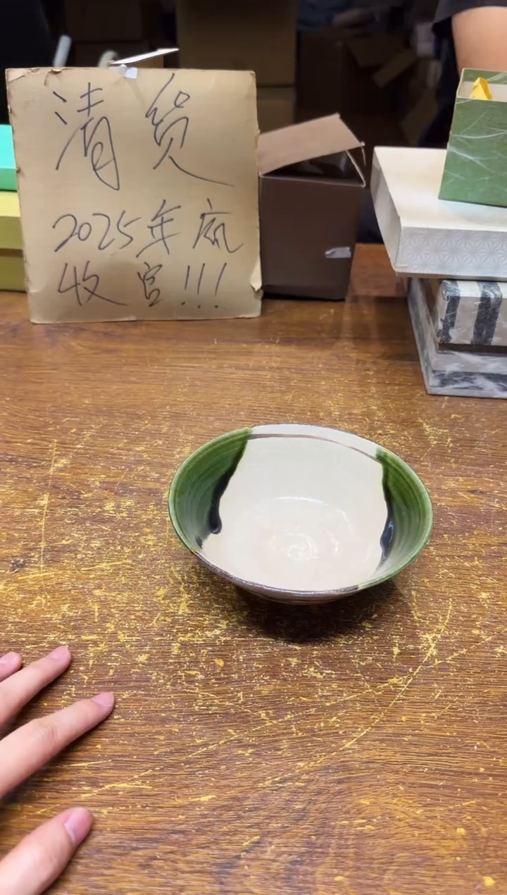 小狐狸严选日瓷器小狐狸精选日瓷器