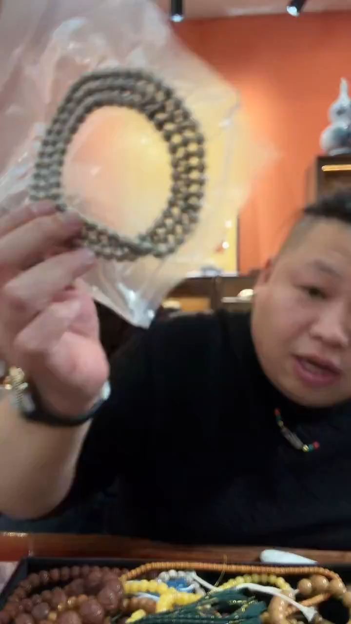 吊坠星月菩提竞拍002