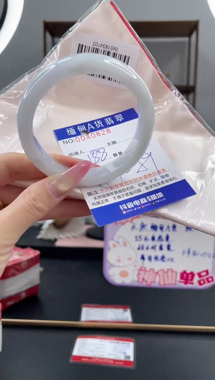 未镶嵌手镯翡翠188.00