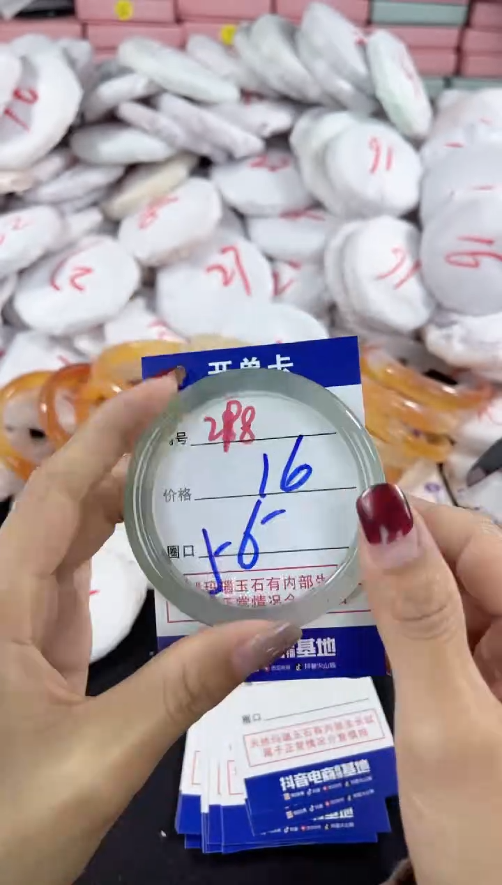 【闪购商品】玛瑙/玉髓手镯未镶嵌298