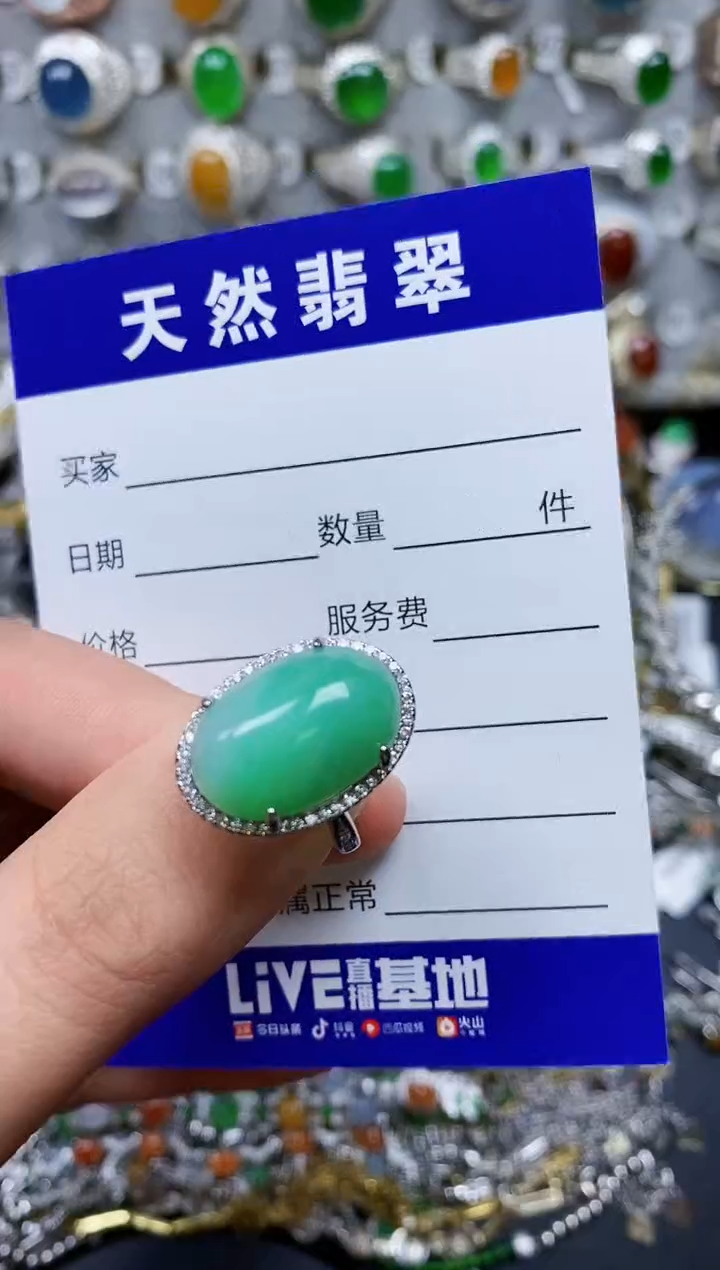 【闪购商品】翡翠戒指银S925镶嵌0292