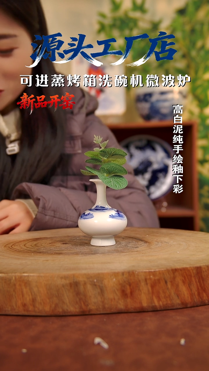 摆件白泥喝****叔景德镇手工手绘陶瓷【食品级】（代拍链接）