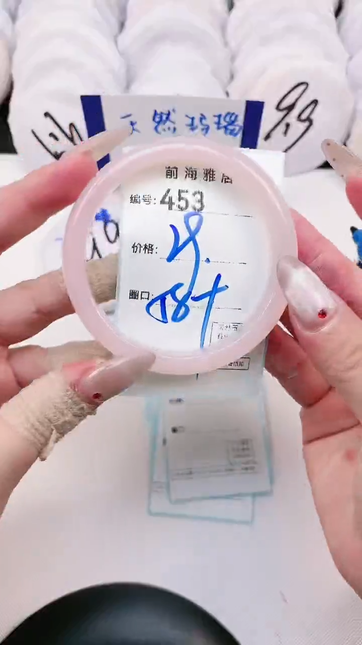 【闪购商品】玛瑙/玉髓手镯未镶嵌453