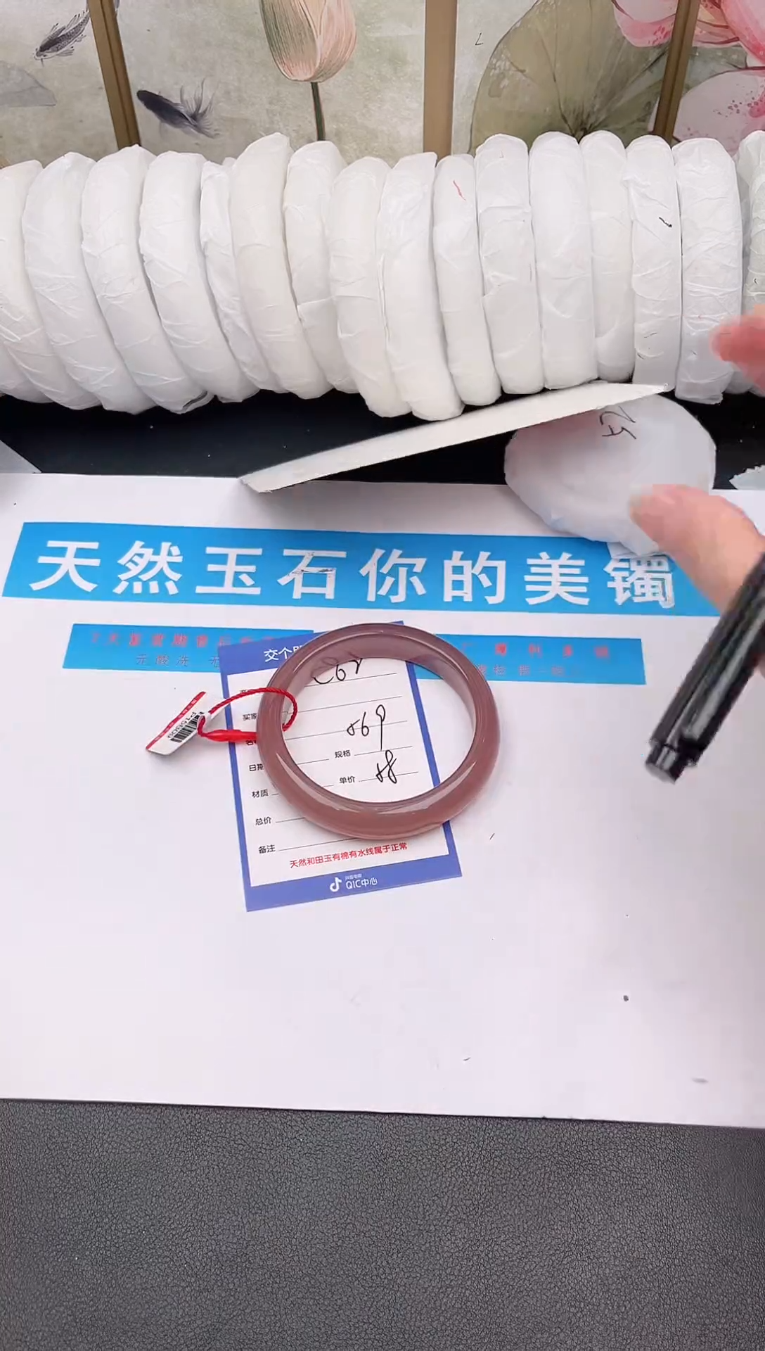 未镶嵌手镯石英质玉C62微色差
