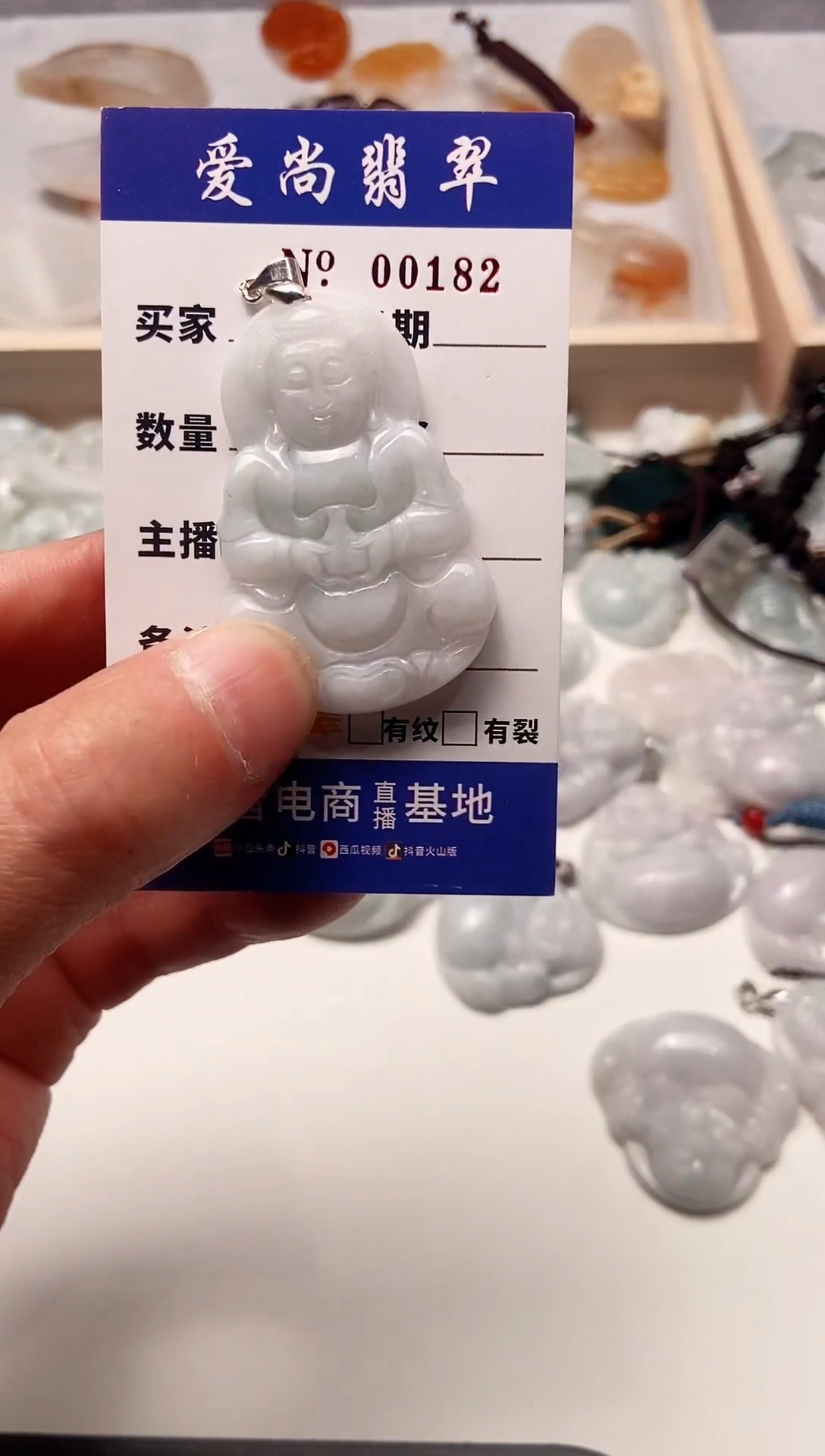 【闪购商品】翡翠吊坠(赠链)未镶嵌多样性拍一发一000