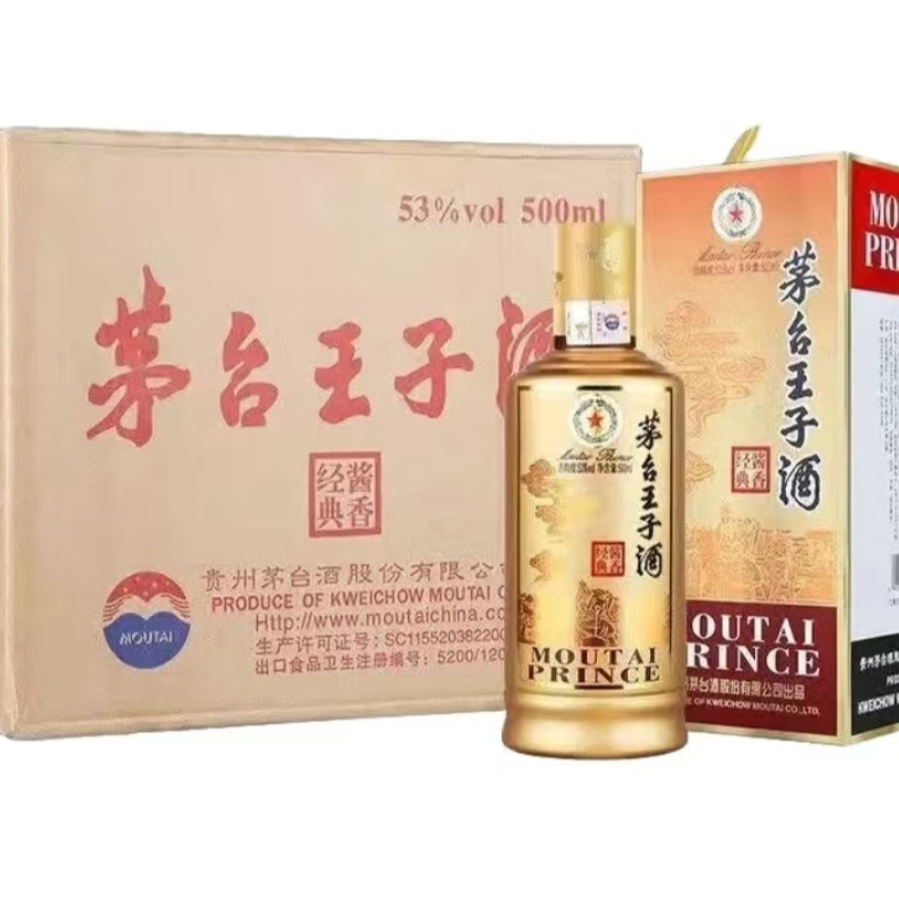 KWEICHOW MOUTAI/贵州茅台王子酒 酱香经典 整箱装53度500ML*6瓶