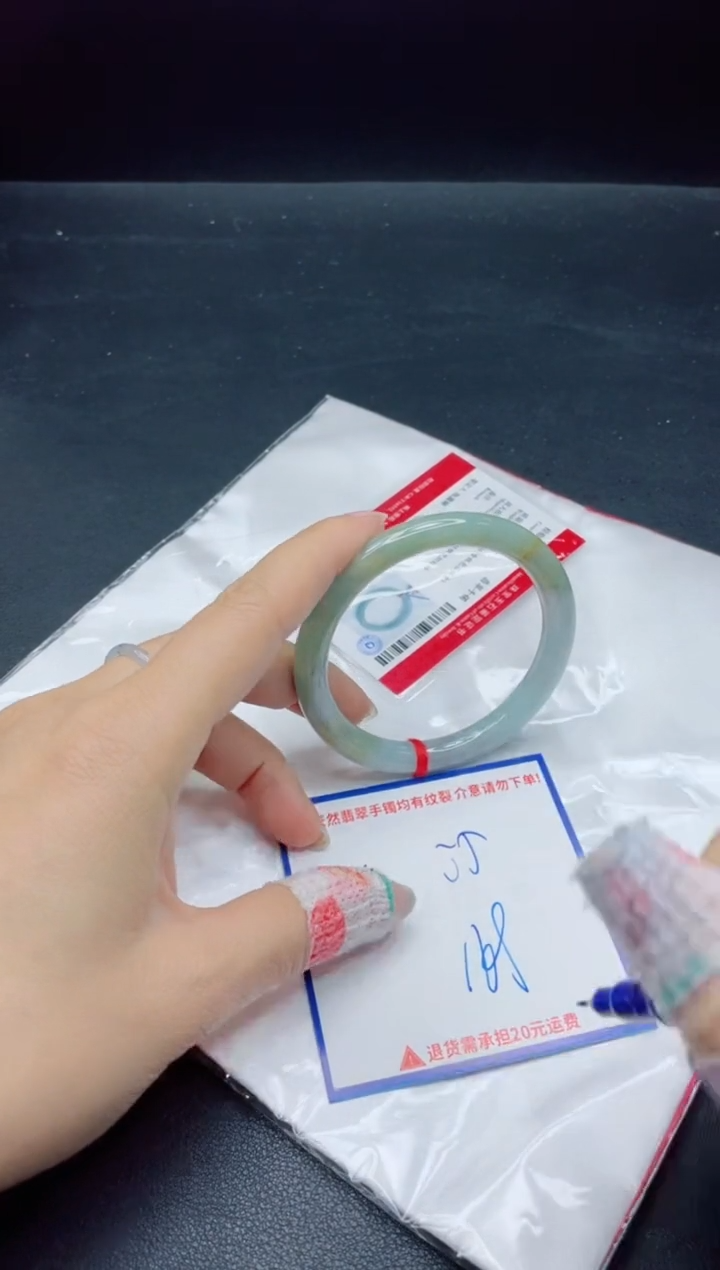 【闪购商品】翡翠手镯未镶嵌我