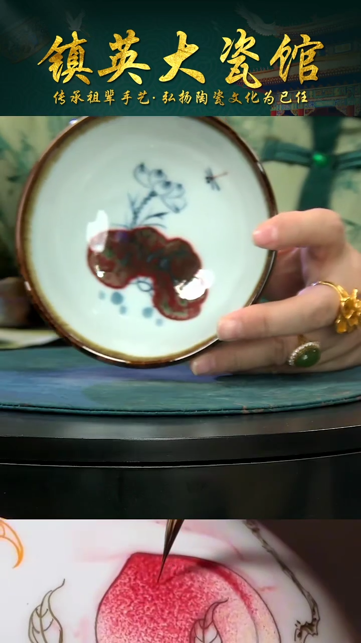 陶【镇英大瓷馆】花瓶中式公司摆件青花釉里红碗