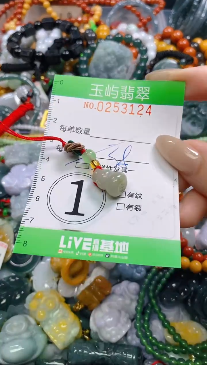 颈饰未镶嵌翡翠闪购0253124多样性发其一