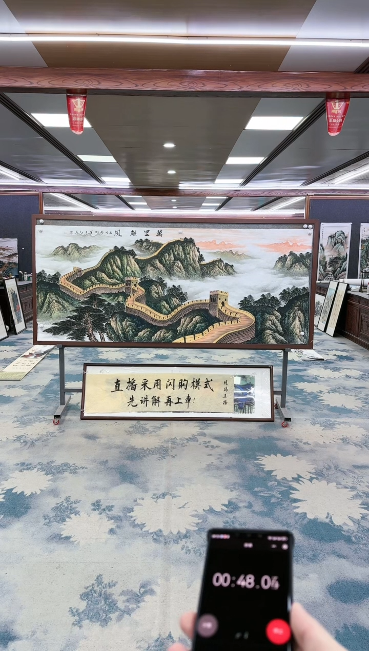 【闪购商品】绘画z王红兵-山水国画-小八尺