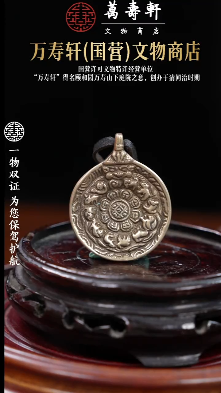 1****辰ZBM九宫88888