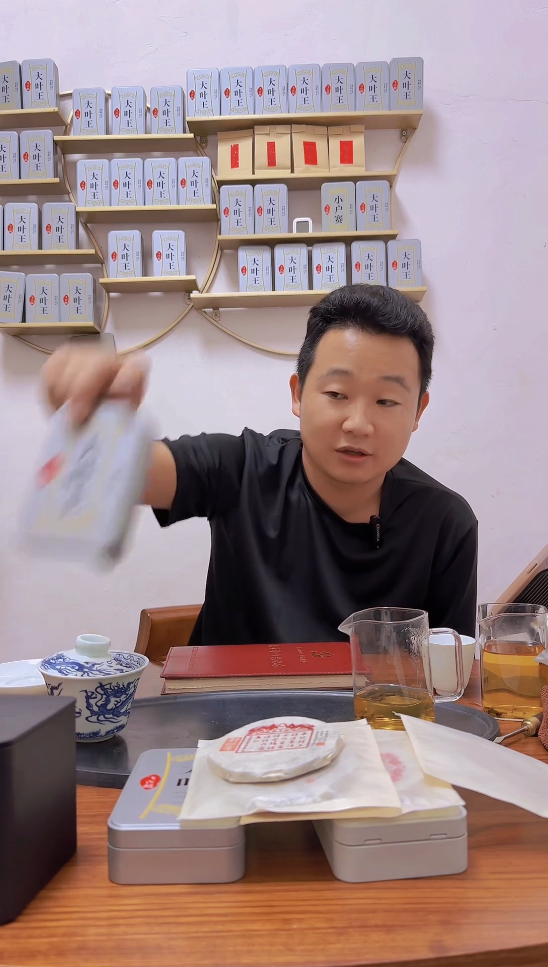 陶班章云南高端普洱茶28g小饼3【竞-闪不支持退换】