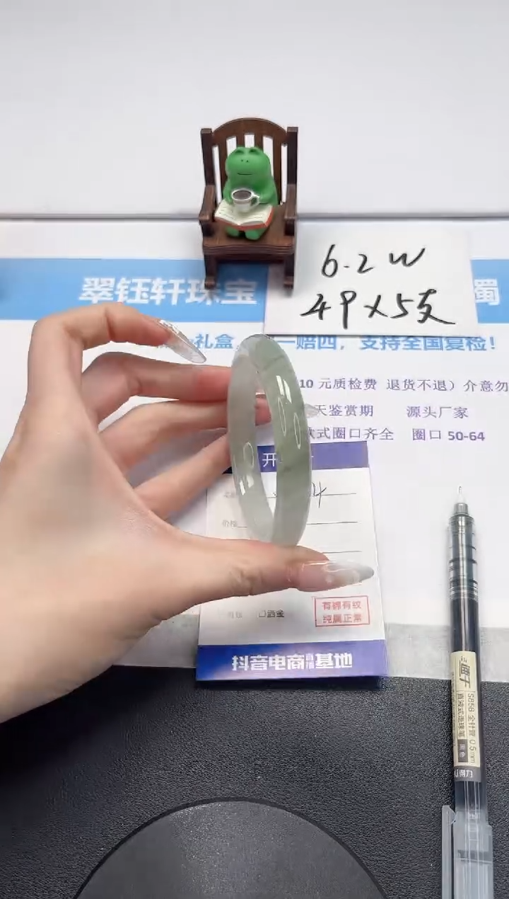 【闪购商品】石英质玉手镯未镶嵌V264-60.5