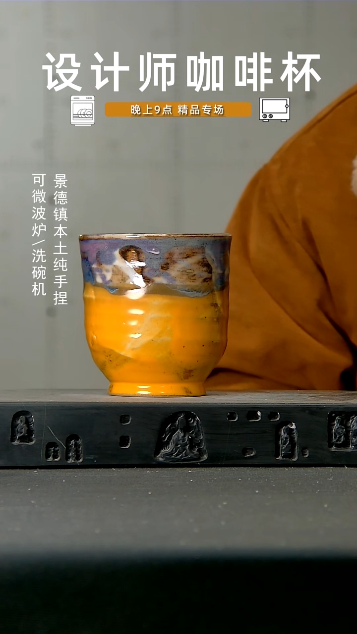 高温手作 食品级