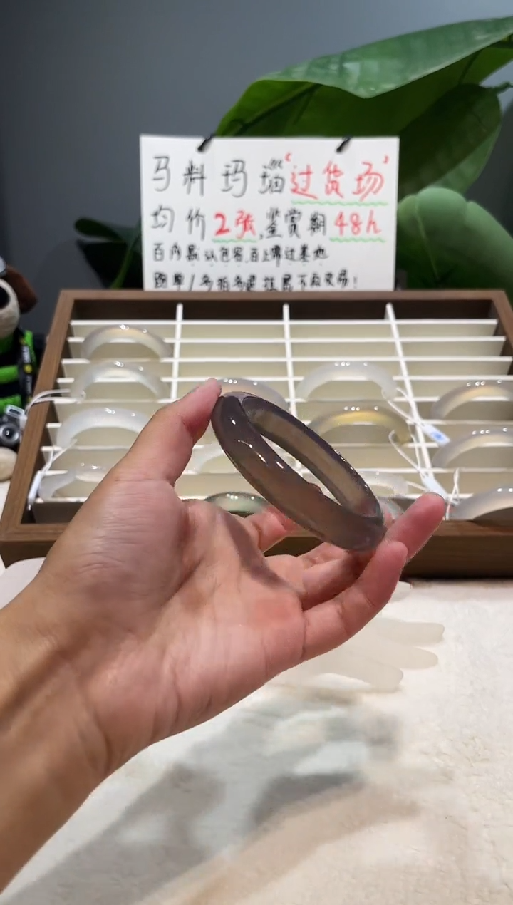 玛瑙/玉髓手镯未镶嵌60鉴赏期48小时